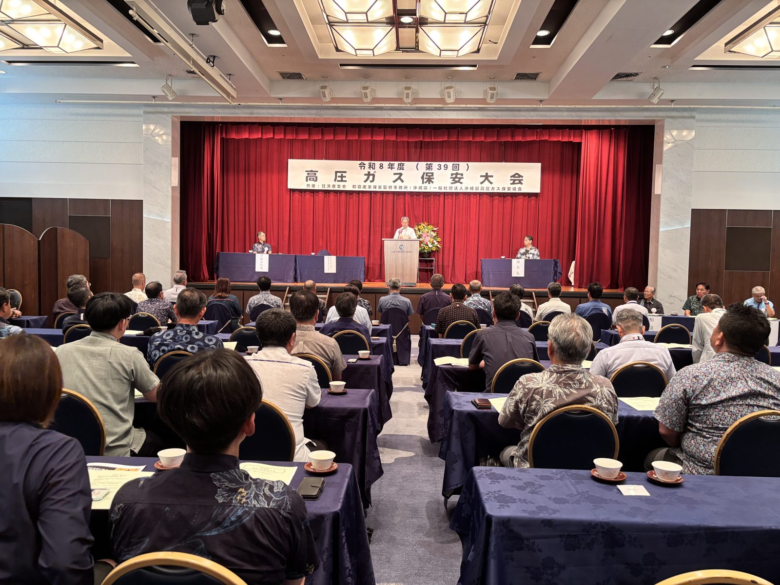 大会会場