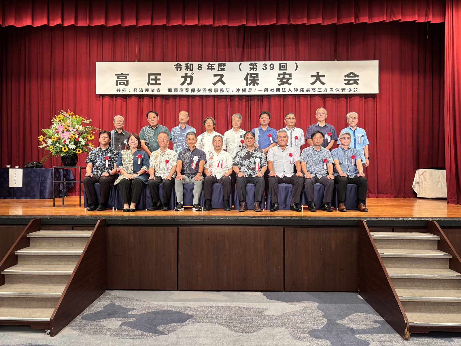 受賞者記念撮影